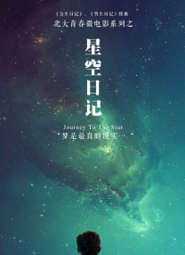 精品国产三级在线观看