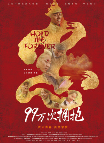 精品国产三级在线观看